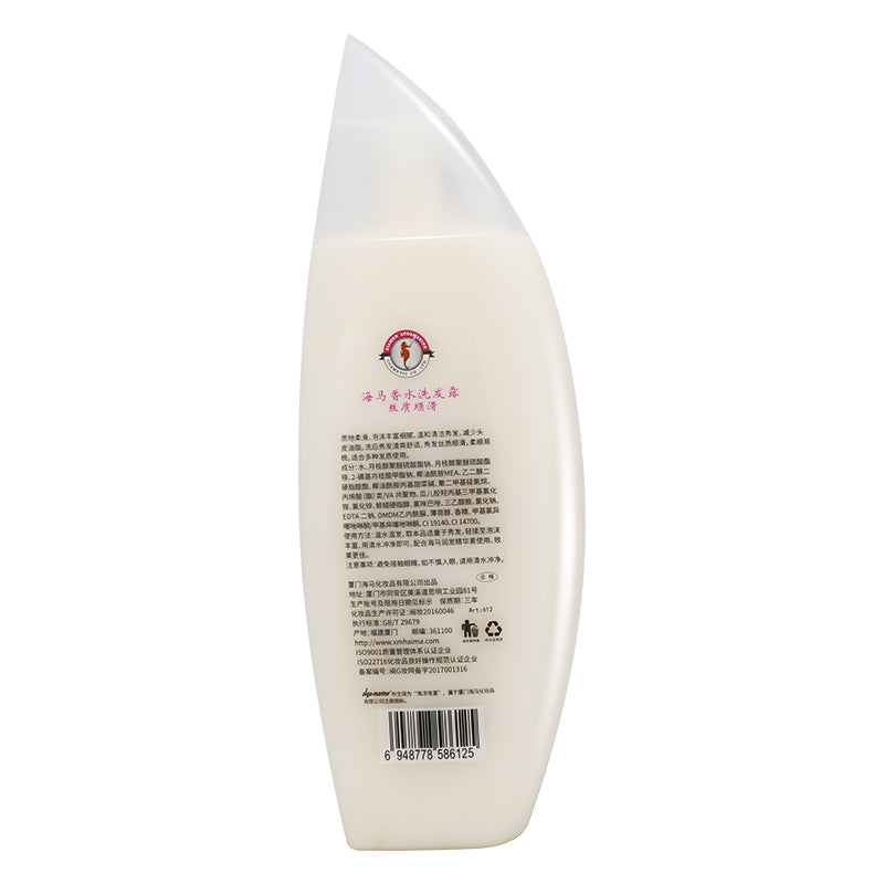 Afgamarine perfum shampo