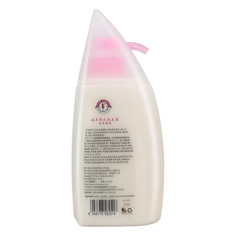Afgamarine perfum shampo