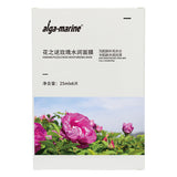 HANANO PUZZLE ROSE MOISTURIZING MASK