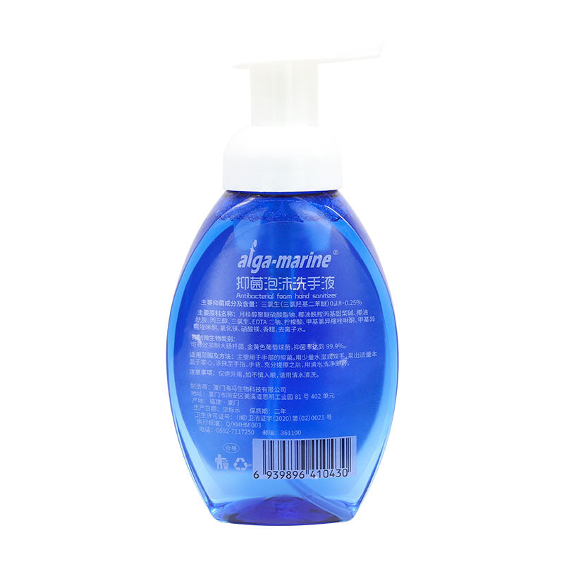 Antibacterial foam hand sanitizer