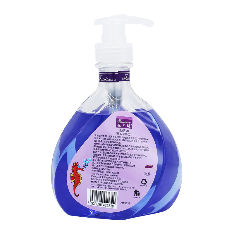 HANANO PUZZLE HAND WASH