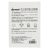 HANANO PUZZLE ROSE MOISTURIZING MASK