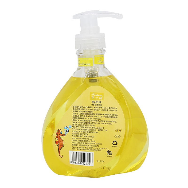 HANANO PUZZLE HAND WASH