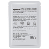 HANANO PUZZLE ROSE MOISTURIZING MASK